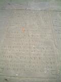 image of grave number 24485